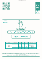 @mazelande (3).pdf